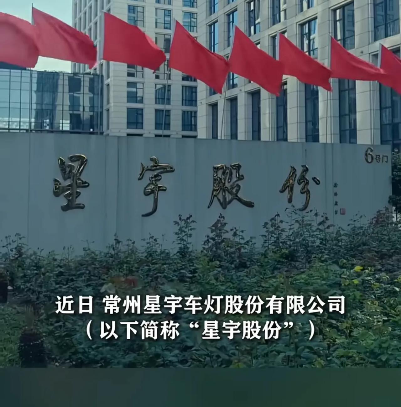星某宇董事长这哪是道歉，这是赤裸裸的威胁啊。她先说清退应届生不对，正在有关部门指