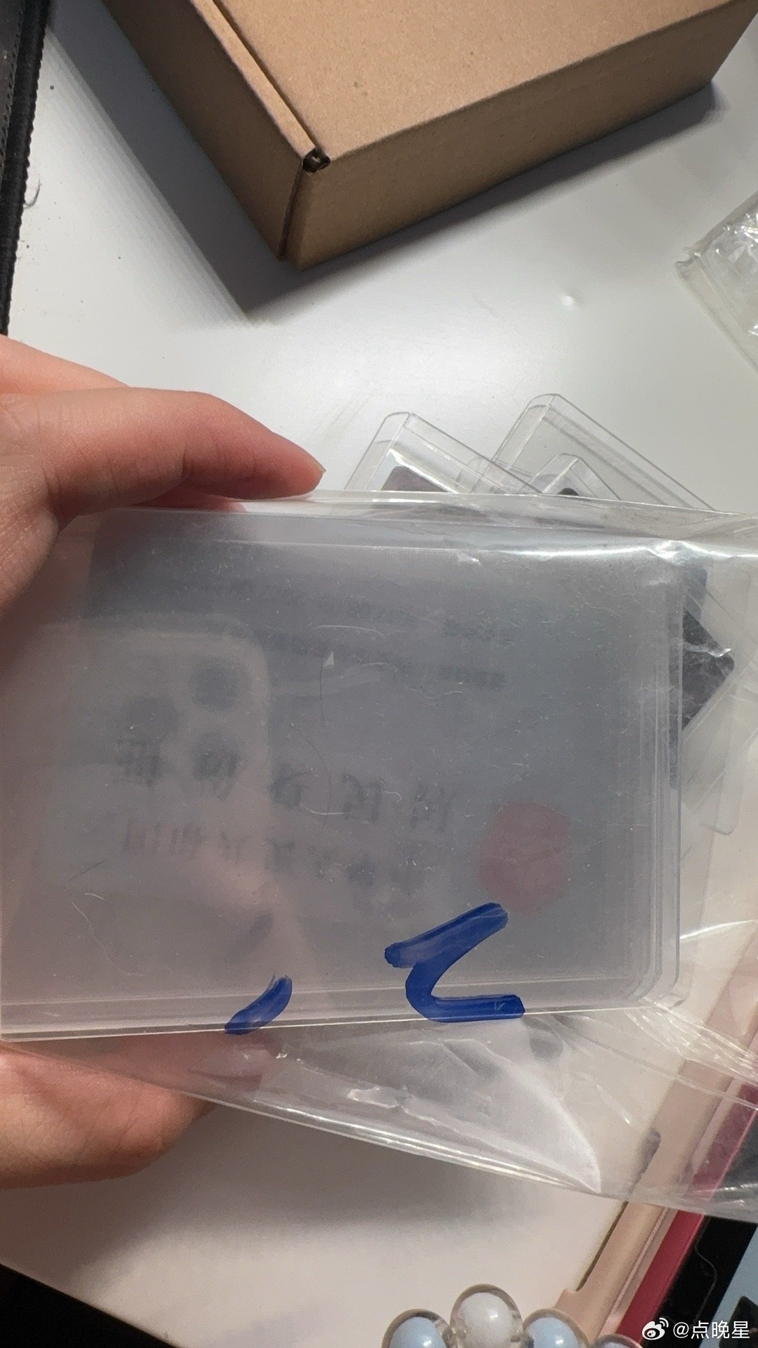打包着打包着突然发现了自己丢的sfz为什么会夹在硬卡套里我当时在家里翻了多少遍