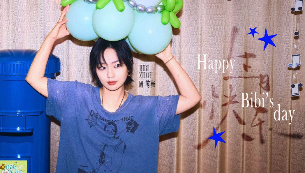 周笔畅预制直播 周笔畅工作室也太抽象了！别人家生日直播是艺人本人上线聊天，他们家