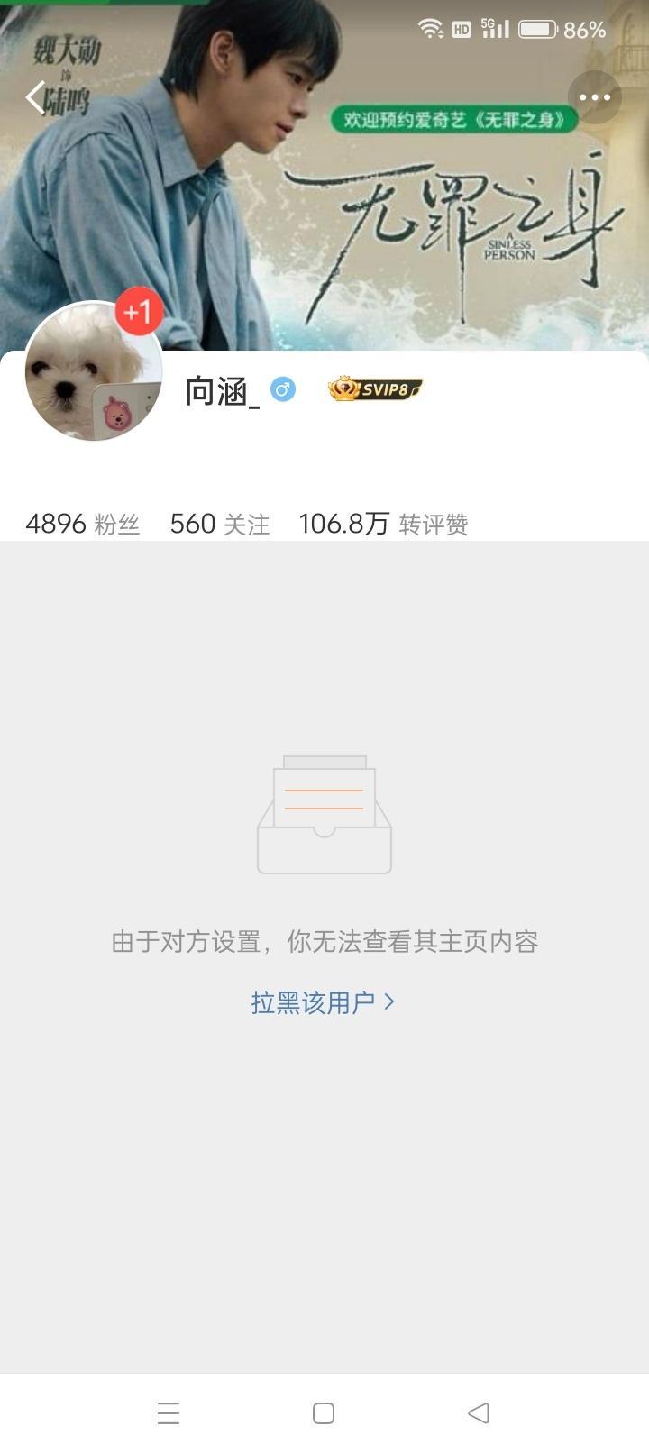 我还是站的太高了