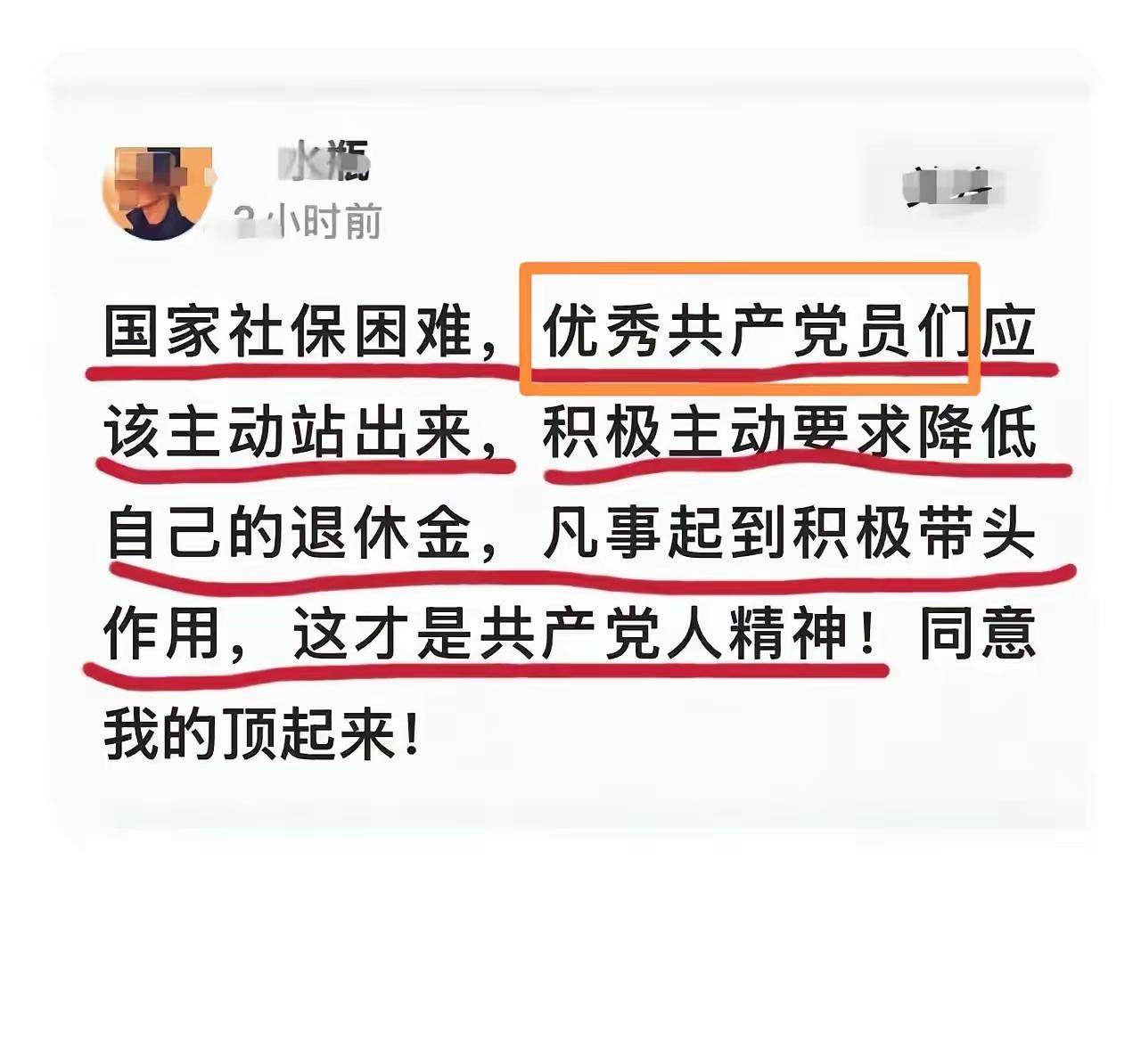 共产党员要吃苦在前、享受在后，这是个好建议。共产党人要起模范带头作用，这是毛主席