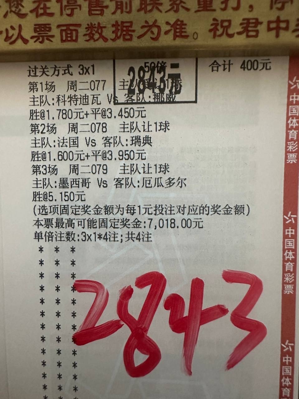 队史首次闯入淘汰赛的民主刚果，能否给英格兰制造巨大麻烦？瘸豪血洗美加墨 英格兰v