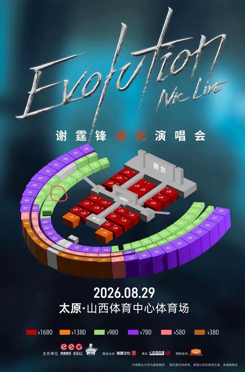 目测位置还可以，加上我的拍摄神器，29号，太原见