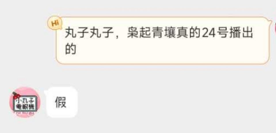 （作者删帖了[捂嘴哭]好想看！！！） ​​​