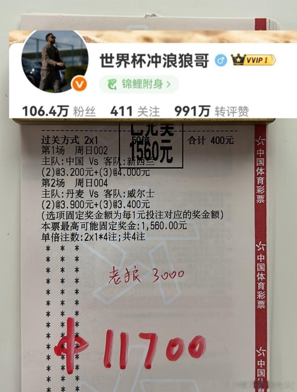 走势扑朔迷离，进球数照样玩出新高度4.4斤烤串到手，一口下去满口香！ ​​​