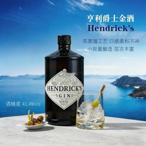 行业公司研究顶级股权企业家 亨利爵士金酒，高端手工金酒标杆一、品牌历史与股东背景