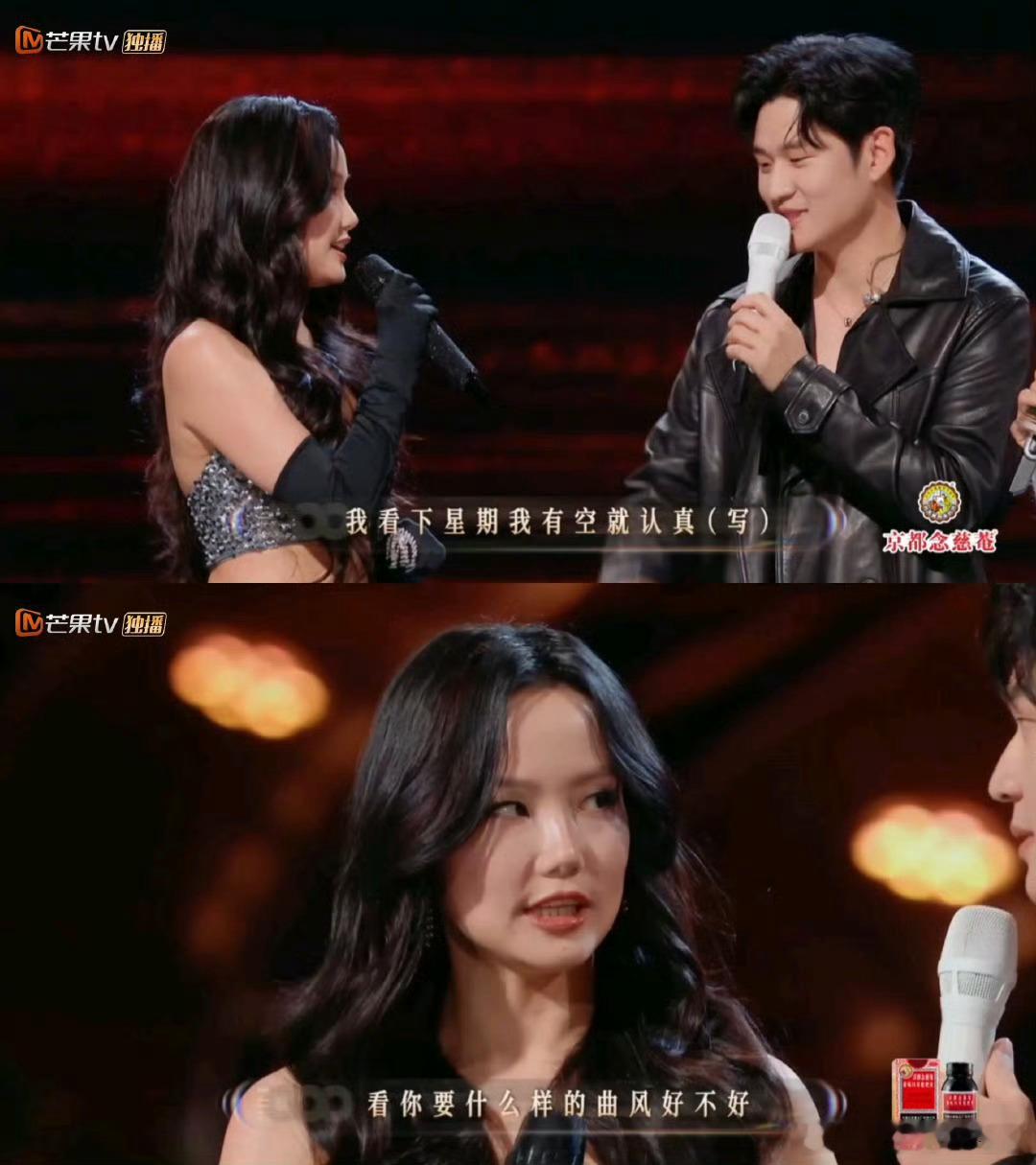 黄龄周兴哲现场约歌黄龄现场反向套路周兴哲约歌，一句调侃获得写歌承诺，何炅和观众全