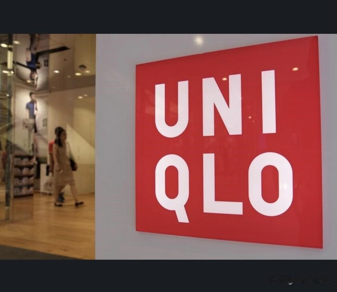 优衣库服装品牌母公司迅销公司(Fast Retailing Co., Ltd.)