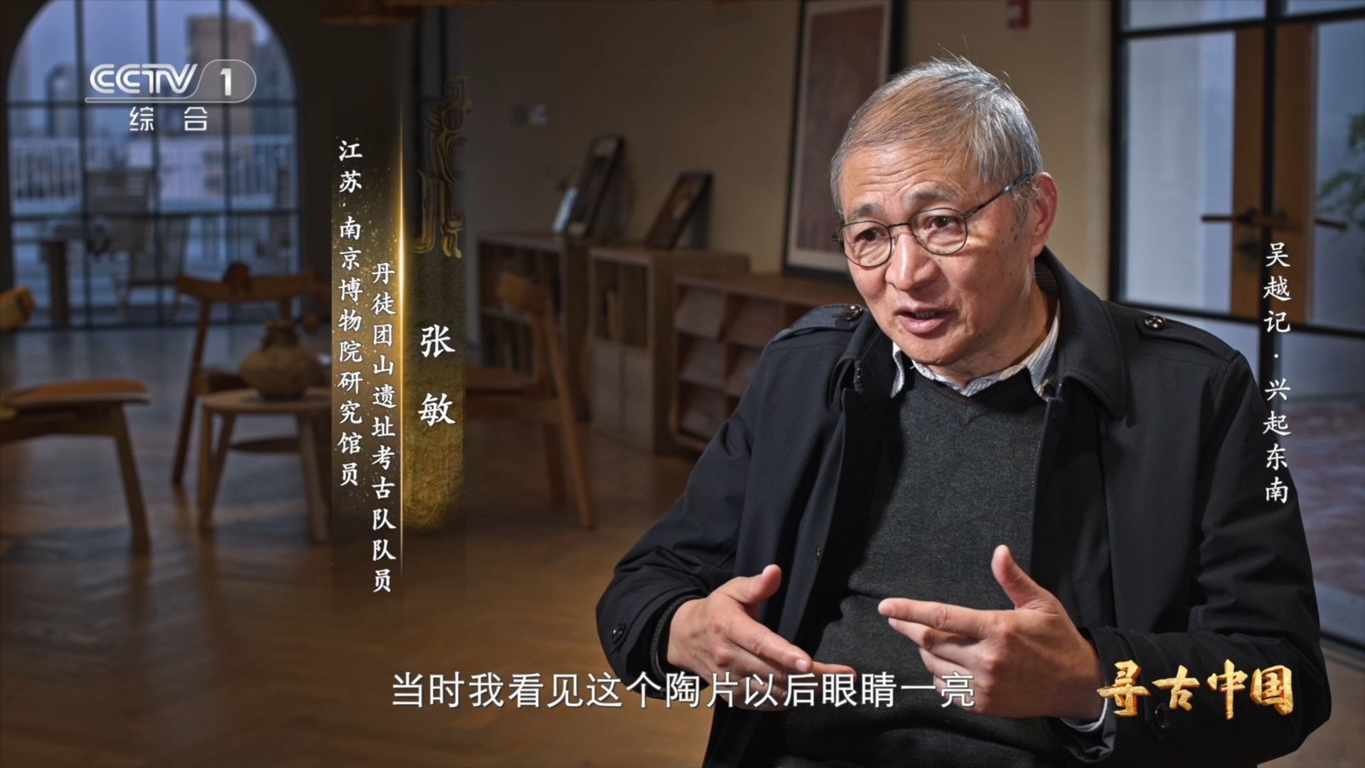 村民一锄头挖出几千年文物千年谜题，一锄破解！江苏兴化村民整地时挖出古遗存，夏代有