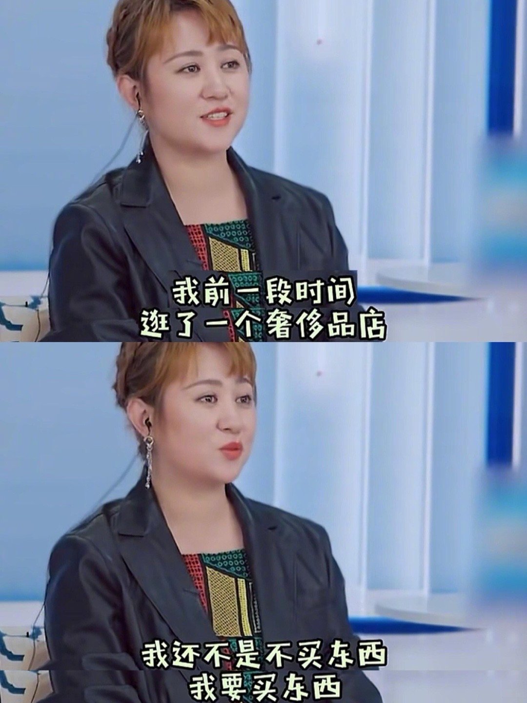 原来有钱人去奢侈品店也会被嘲笑... 