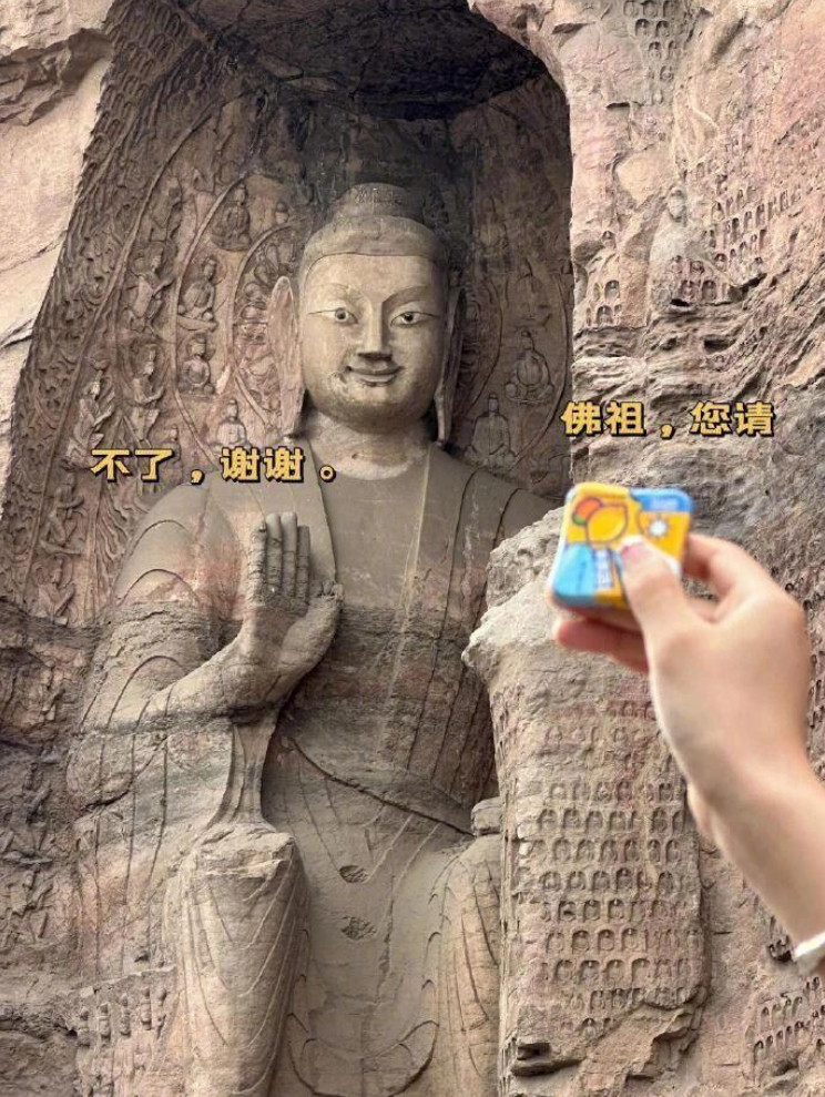 果然还是当代年轻人比较会玩呢#夏日整活日记##给整活加点艺术# ​​​