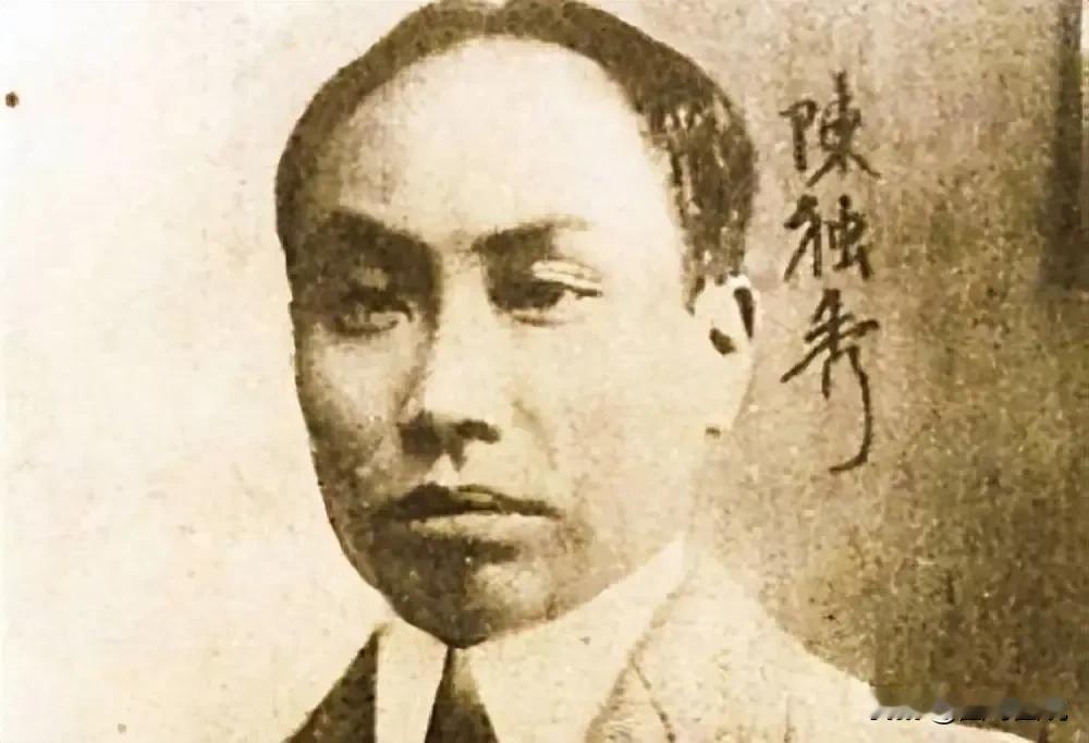 “陈独秀是东方的文曲星，而不是扫帚星，更不是囚徒，请求给予释放。”
这不是一份普