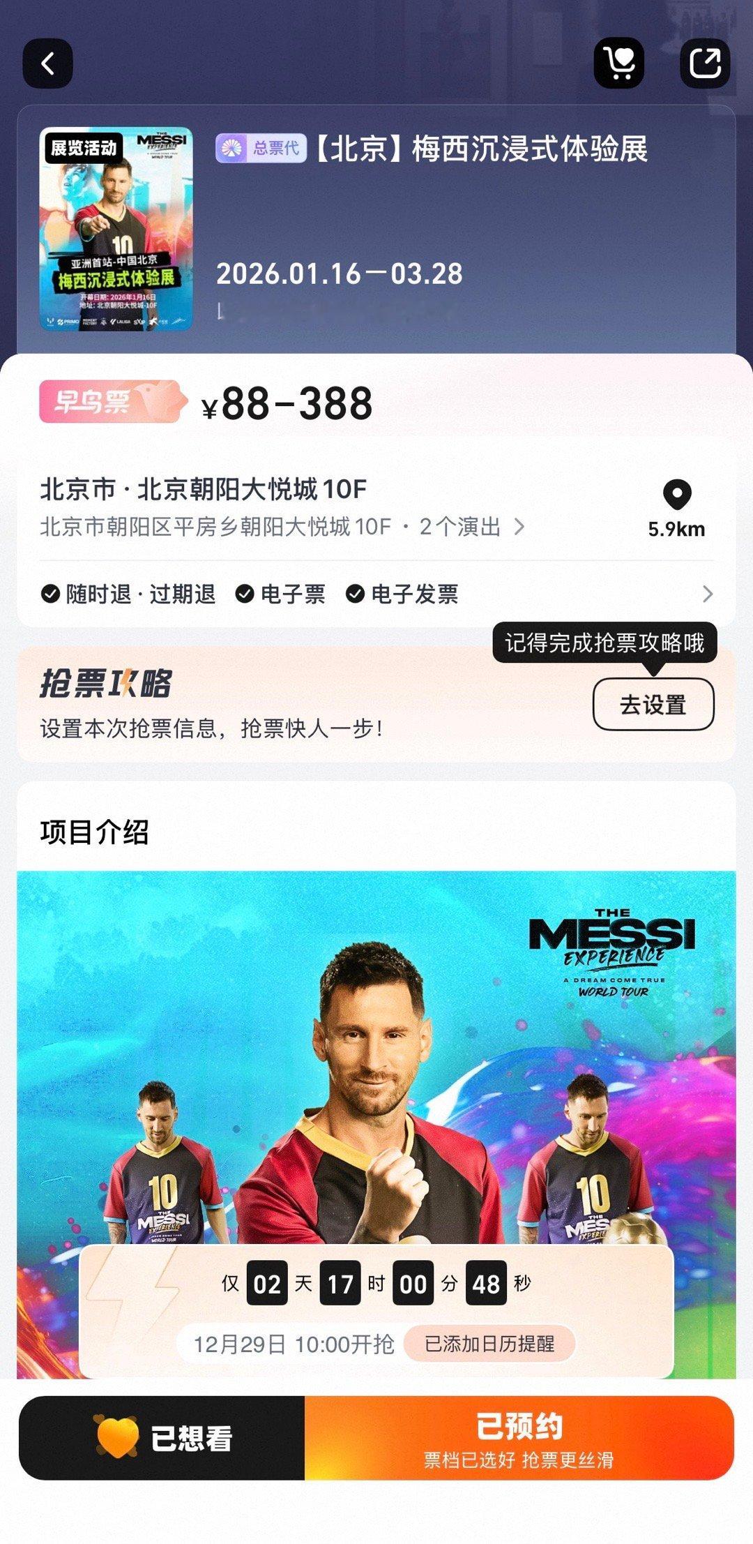 不是哥们，这价格怎么这么良心啊我都做好刀乐直接转汇率过来贵死我的准备了，结果就是