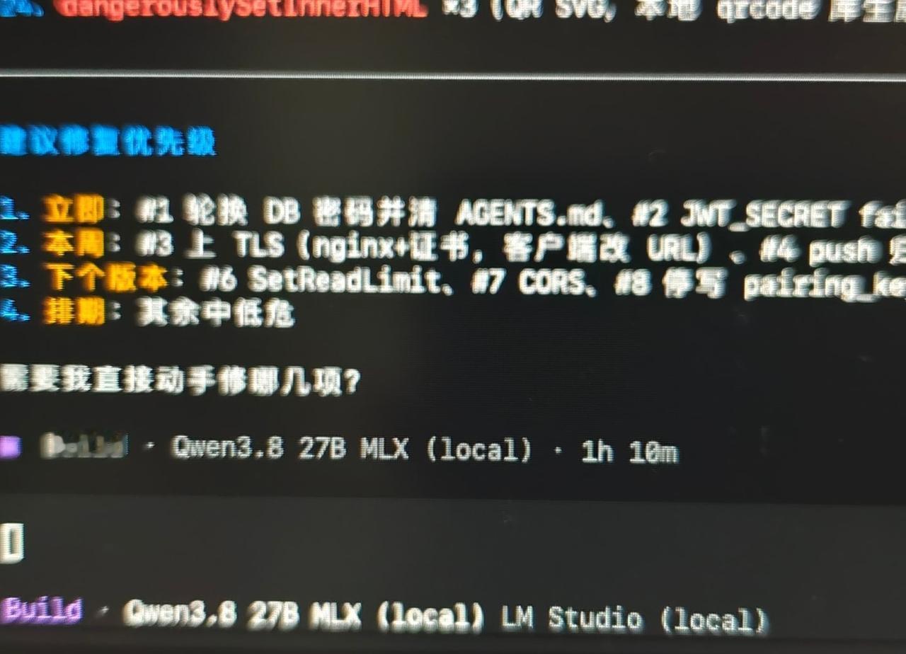 qwen3.8 27b 还行，本地运行除了慢没啥缺点了，以后可以放心的把夜间跑批