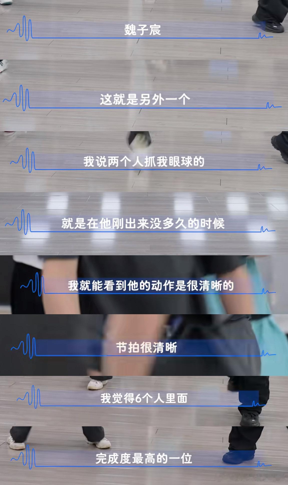 tg魏子宸真的很牛 