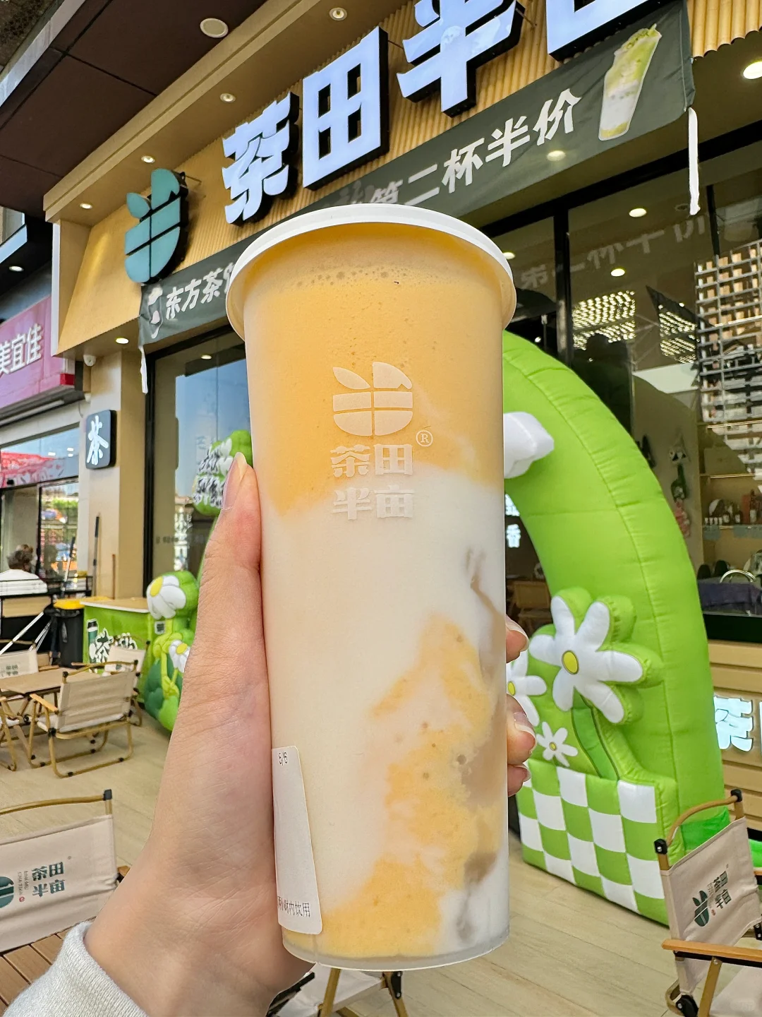 被路人追着问的奶茶有多好喝！！