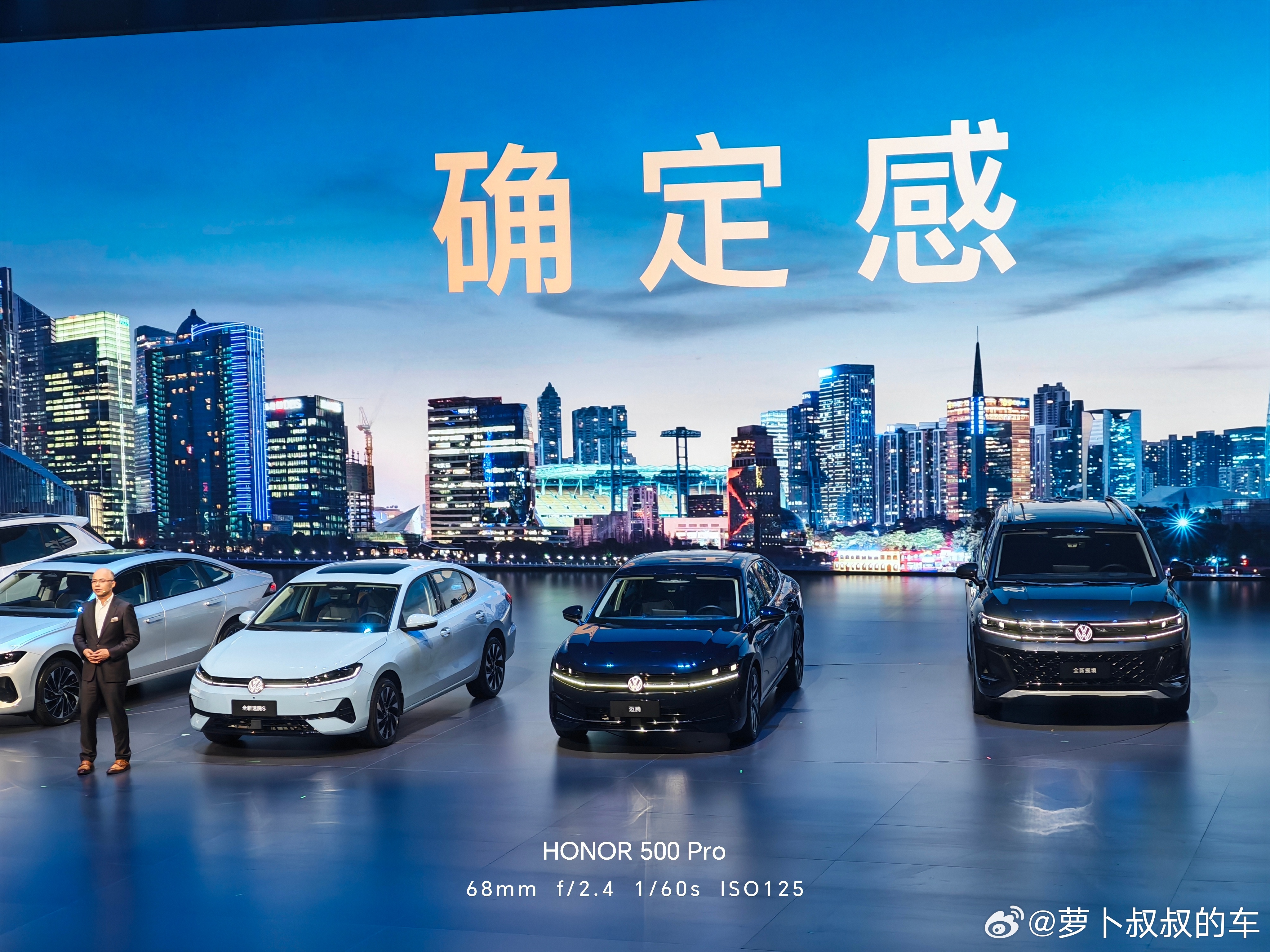 “确定感”，这是我在一汽-大众春季发布会看到的词汇，对于传统车企和其用户群体而言