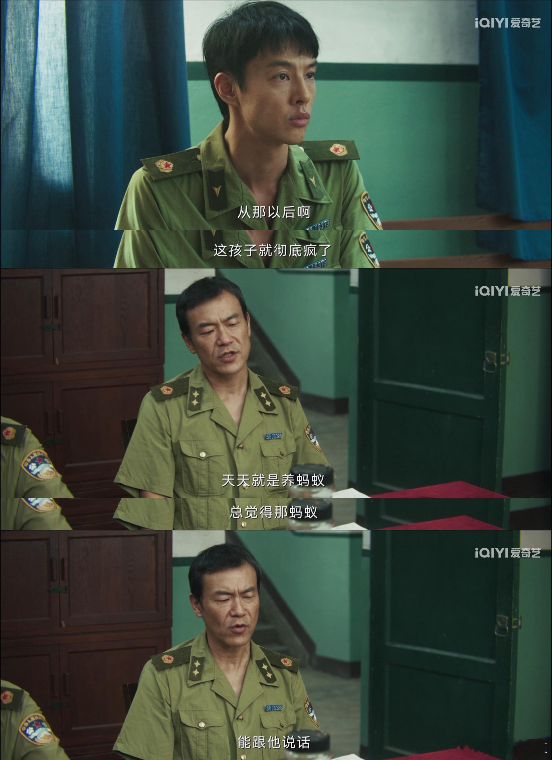 他只是疯子不是替罪羊别让无辜的好人寒了心，太让人心疼！ ​​​