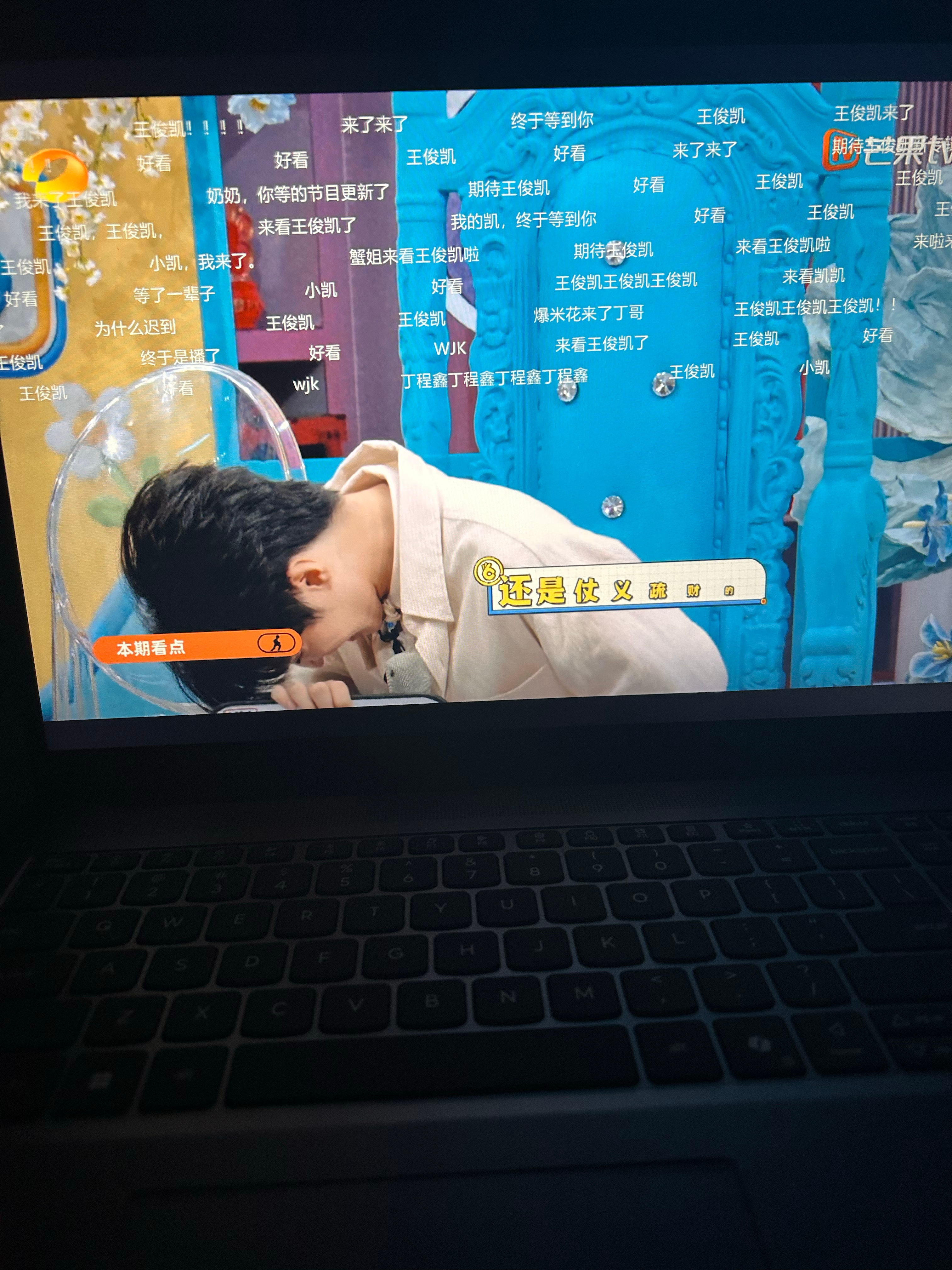 开看