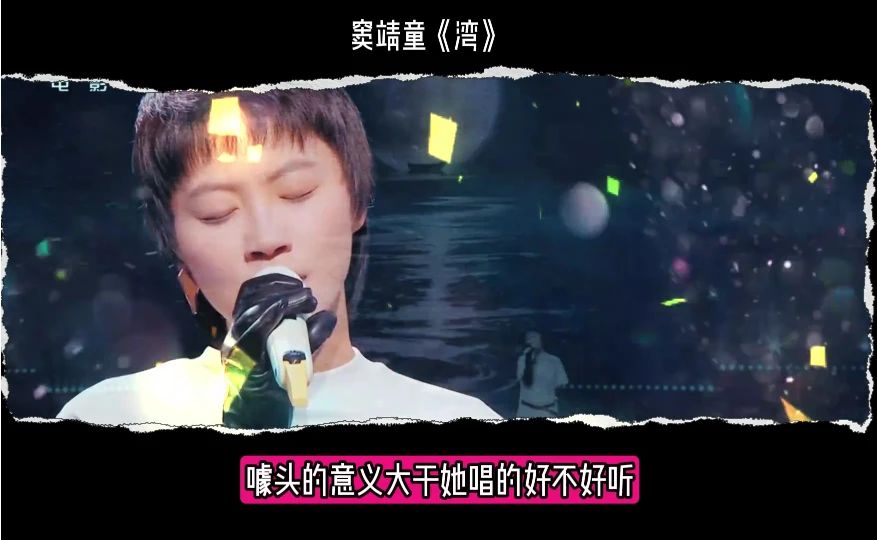 2026湾区升明月音乐晚会：真假唱大赏第一弹 #2026湾区升明月 #湾区升明月