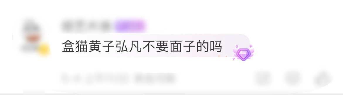 分享图片 ​​​
