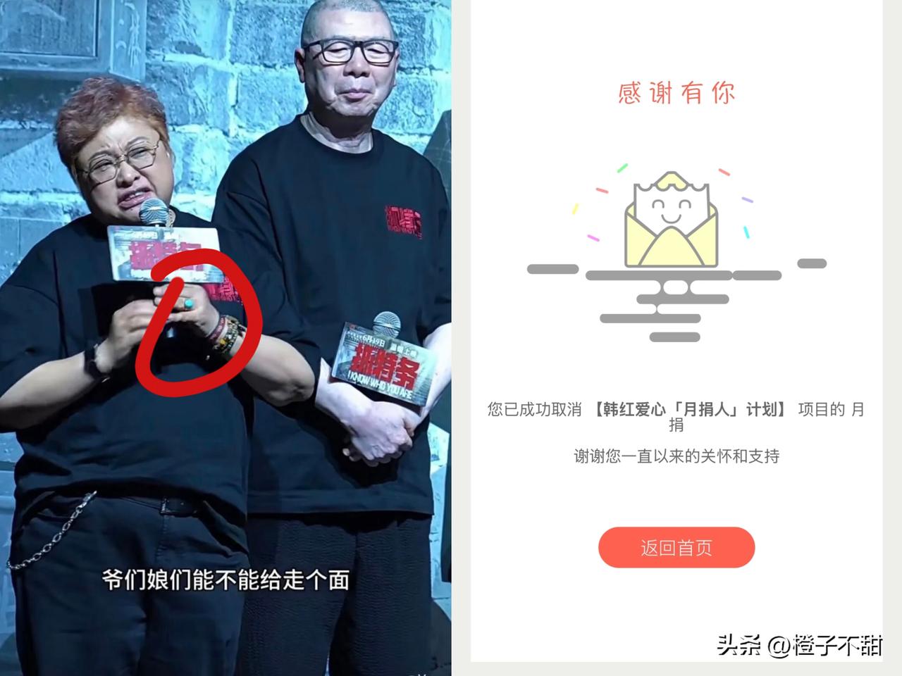 真的没想到，
一群月薪两三千的打工人，
居然成了慈善捐款里最硬的底座。

韩红基