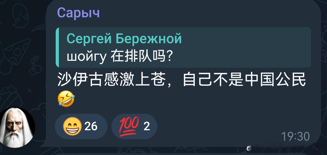 日耳曼赢学 俄罗斯网友对布里亚特领班吹嘘的俄罗斯将军很不满。 