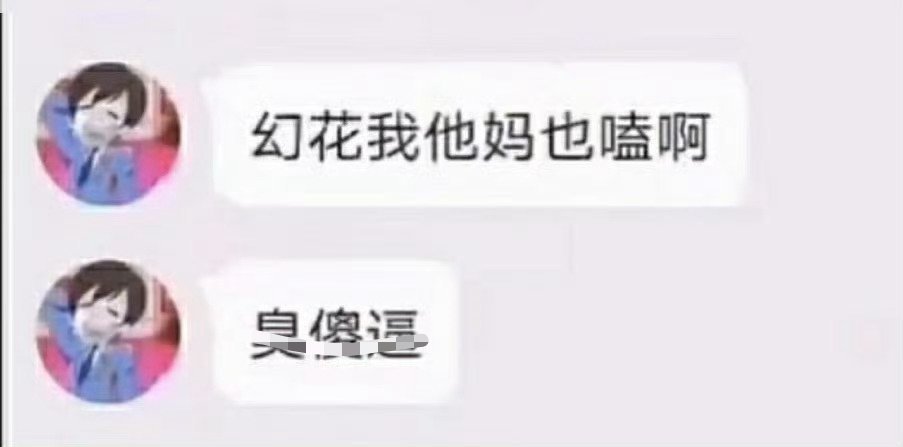 我做磕梦一体机的时候： ​​​