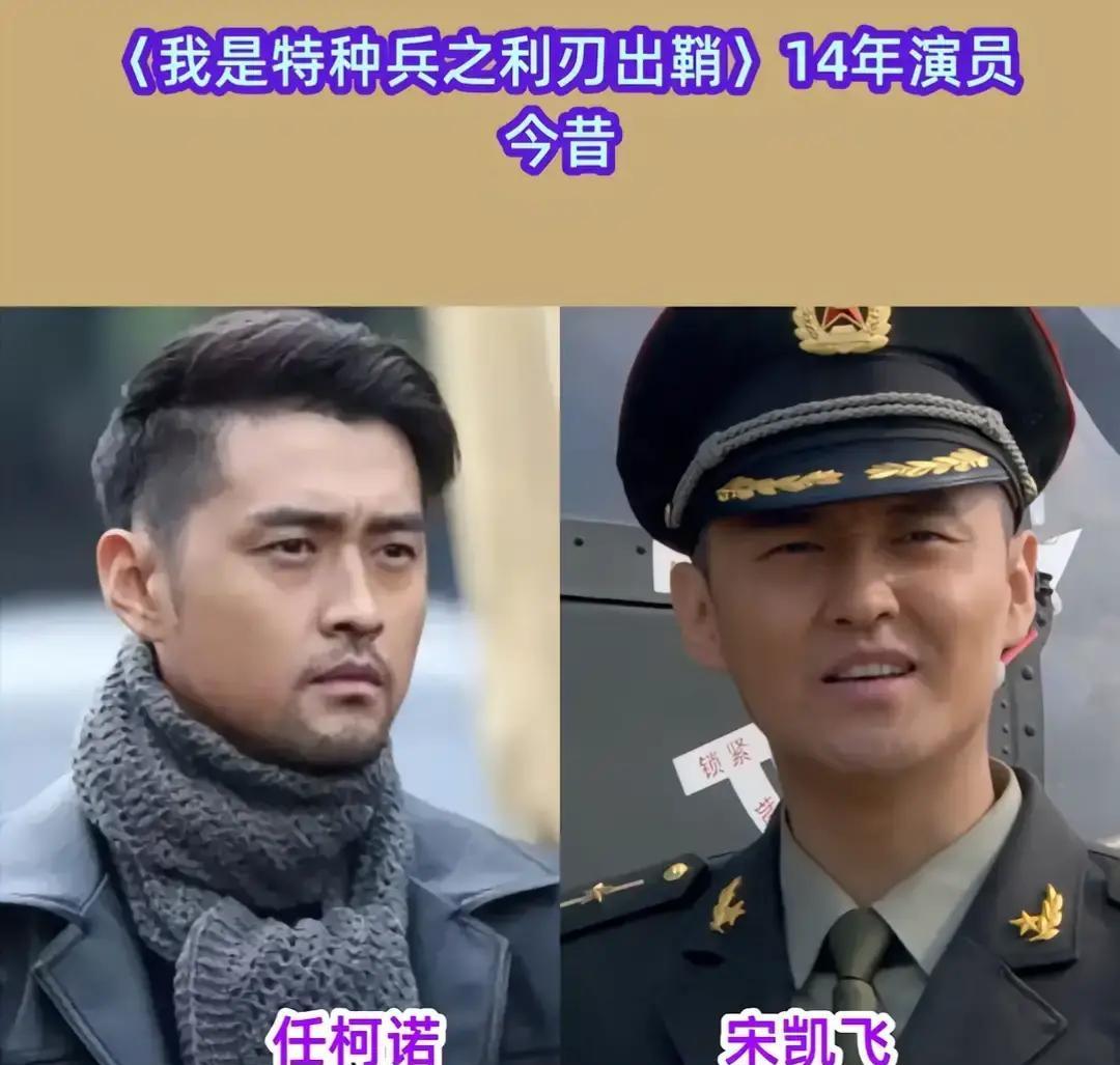 泥里滚，雨里打，脸上不见半点磨皮。
重刷《利刃出鞘》才恍然大悟，吴京、赵荀他们当