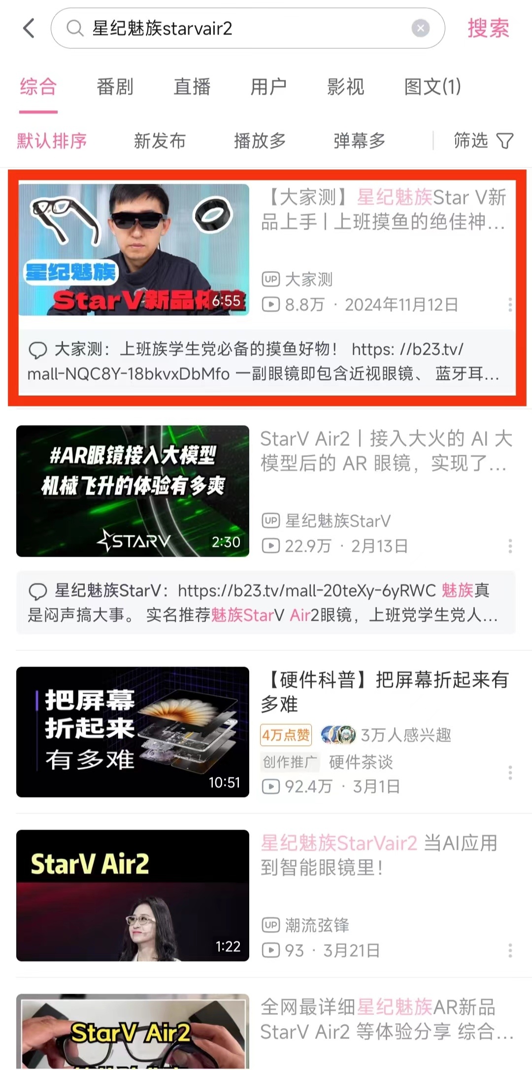 李董这次的演讲真是科技含量爆表，未来感十足啊！其实VR眼镜这个概念并不新，但是实