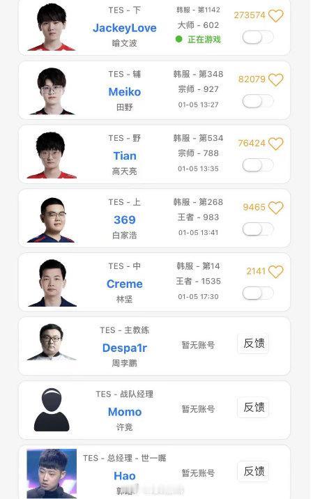 #Creme韩服八连胜# 林坚Creme确实在努力！一波八连胜后，Creme冲至
