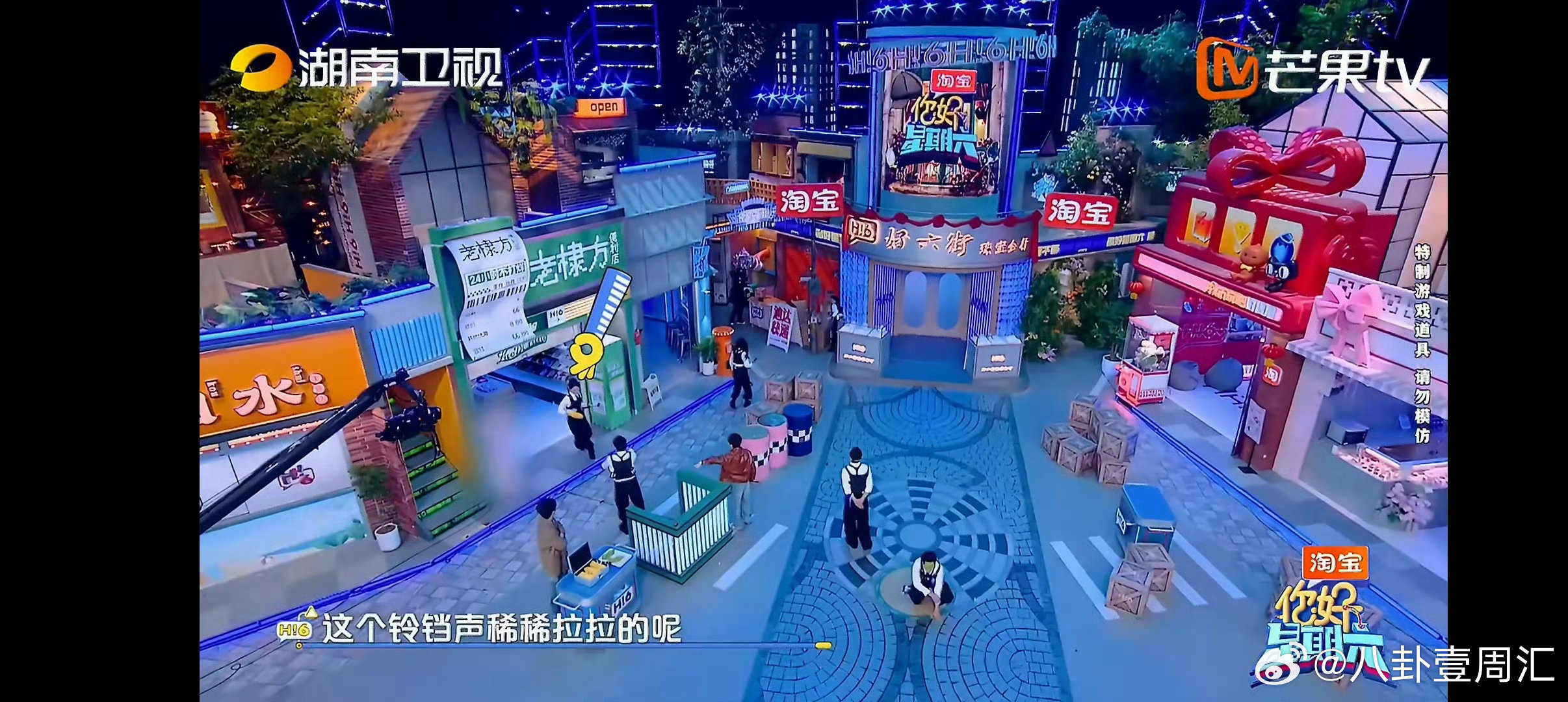 任敏开启神隐模式任敏躲藏是有点功夫在身上的你好星期六 全程隐身不暴露，任敏综艺感