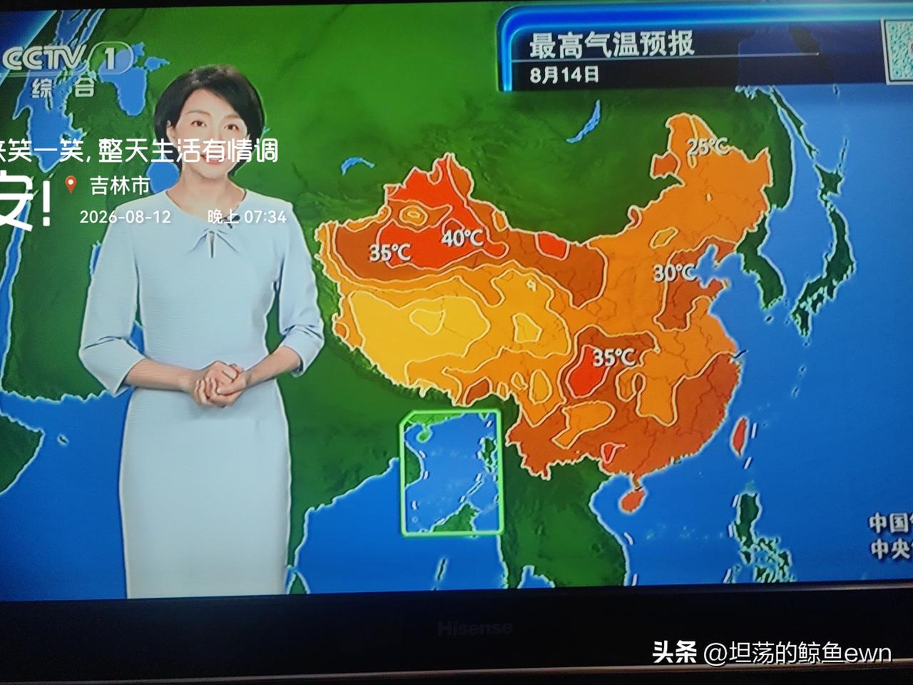 注意观看了央视的天气预报，发现8月13日和8月14日有以下12个省会城市的天气预
