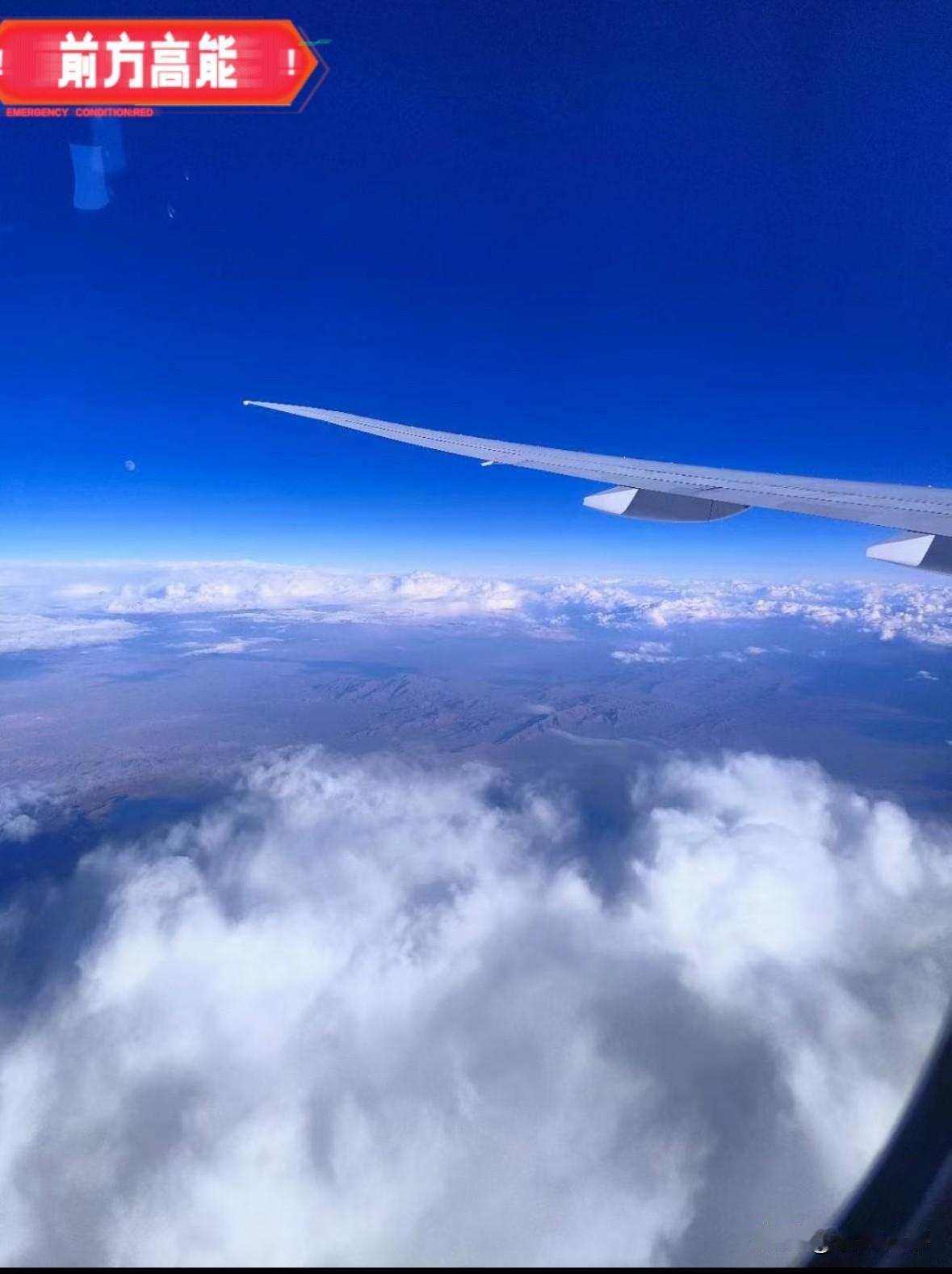 有时候，沉默比爆炸更震耳欲聋。

我看了一眼最新的航线情报，后背发凉。

土耳其