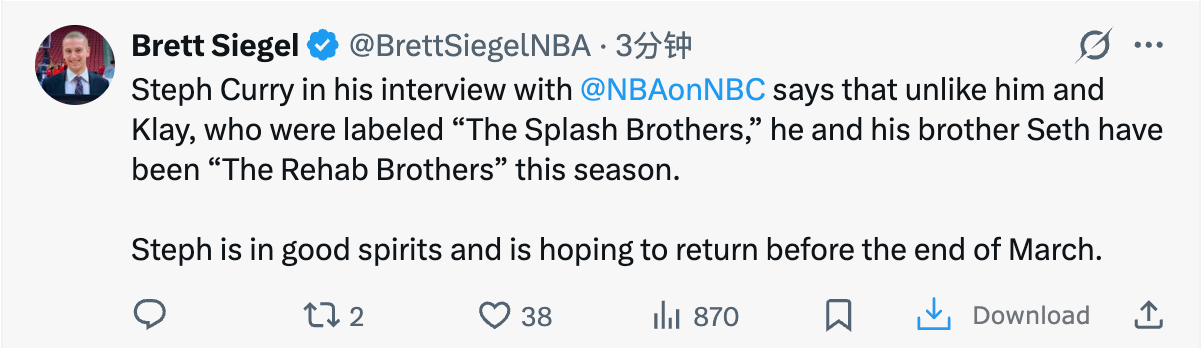 库里在场边接受采访时说，他和克莱（汤普森）曾被贴上“水花兄弟”的标签，但不同的是