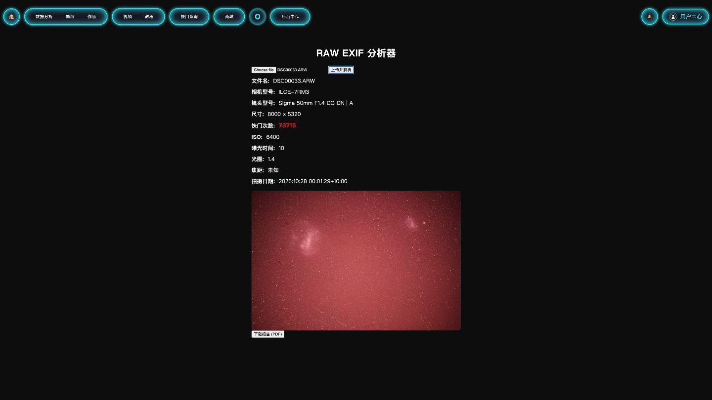 我的个人网站新增快门数查询功能页面啦～为方便你们查询快门数，我顺便给我...