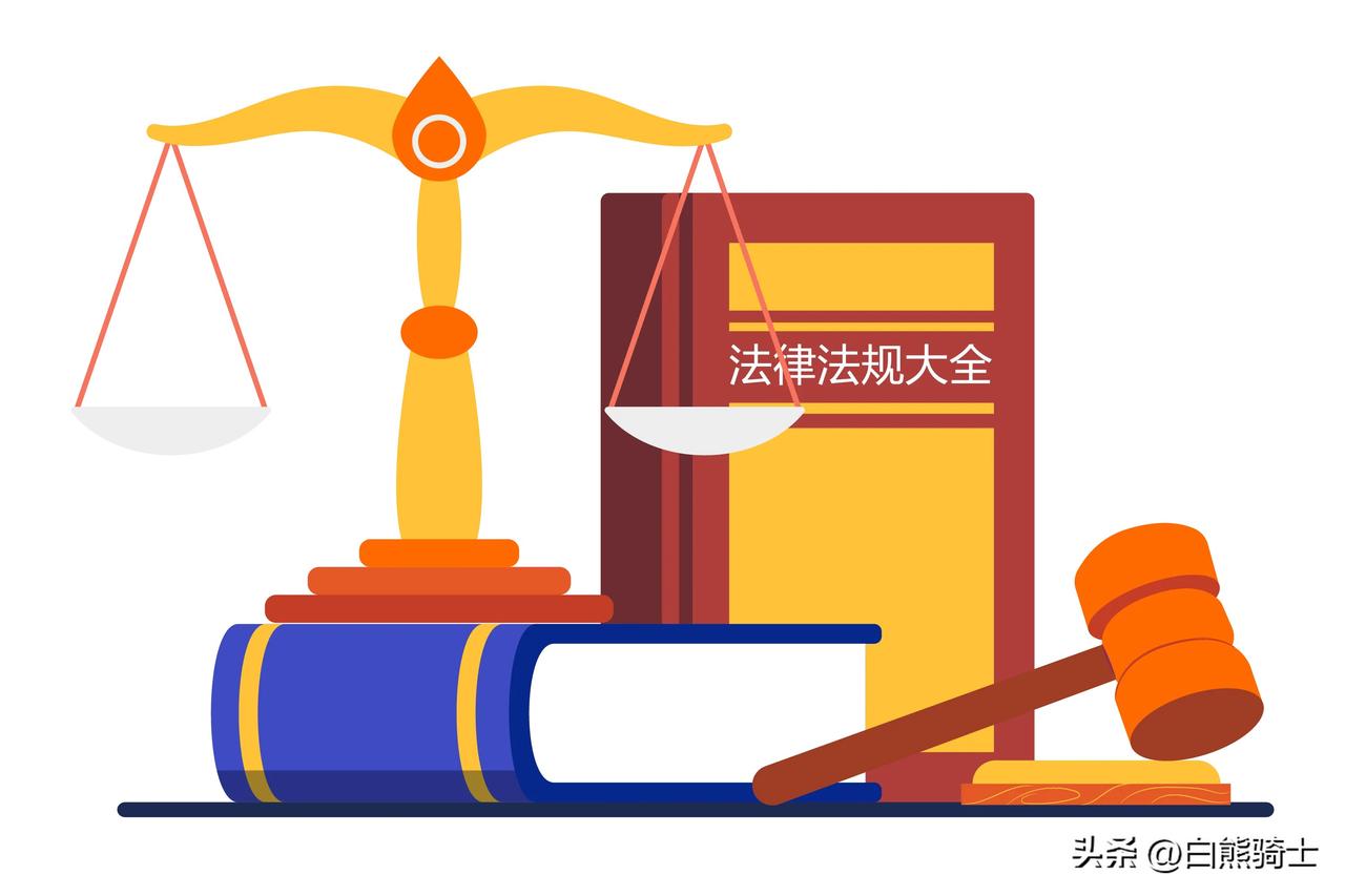 被网友骂了，可以这样依法维权！
第一步，起诉今**条平台，索要符合注册信息。
第