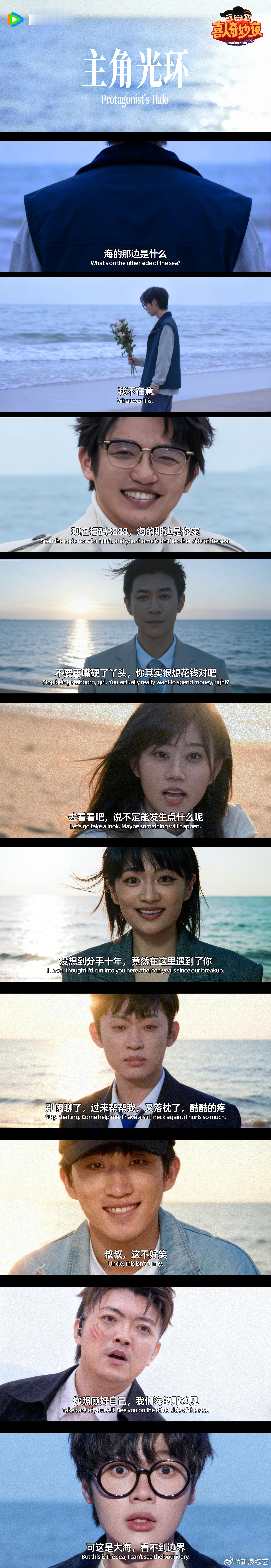 看喜人欠的皱纹不用还了喜人奇妙夜 朱美吉的成长有目共睹！从《兴帮往事》的霸气女当