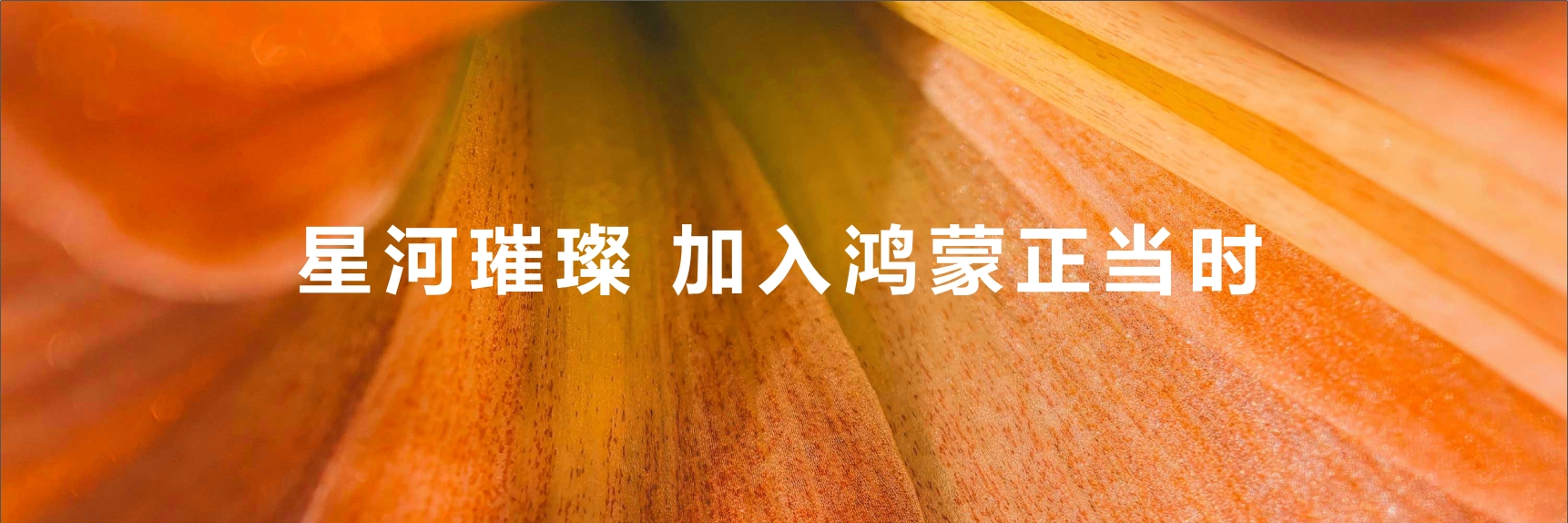 余承东在HDC上演示了一个场景：手机、平板、电脑、手表、座舱五设备无缝流转。这不