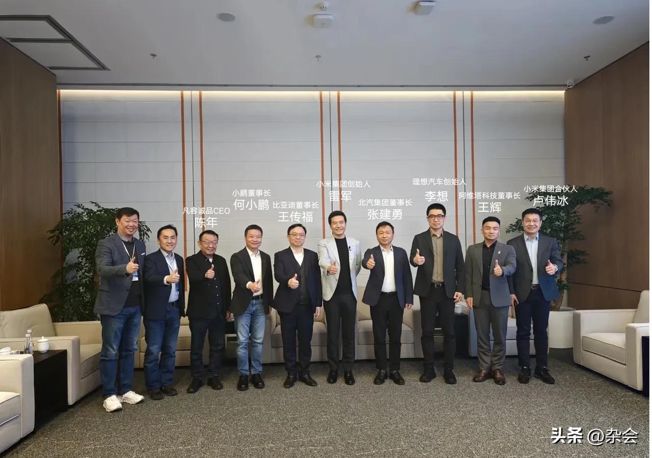 看完小米SU7发布会，被雷总的颜值圈粉了！
站在李想、王传福等一众大佬中间，雷军