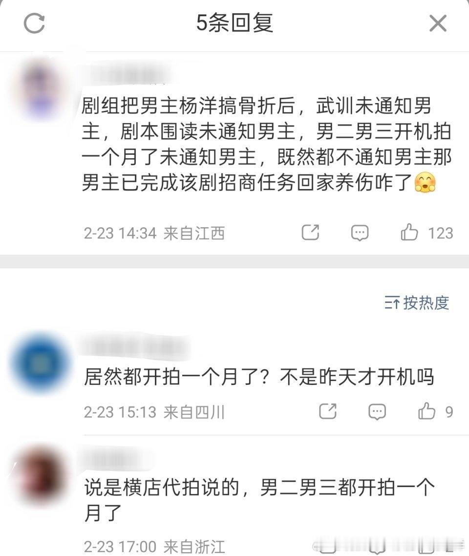 不让江山若真是这样，还是跑了吧