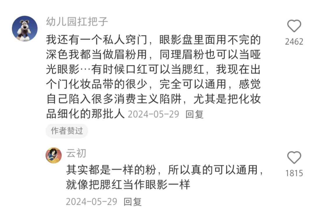 那些书本上没有的实用的生活技巧!!! ​​​