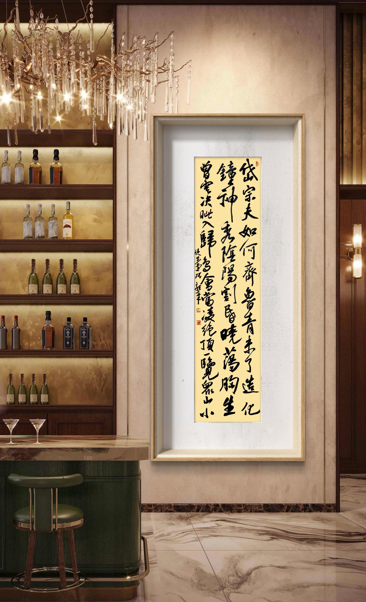 《雨漱紫泥》

一一杨万里

道旁雨漱紫浮泥，高 底 成山下底溪。

谷转峰回云
