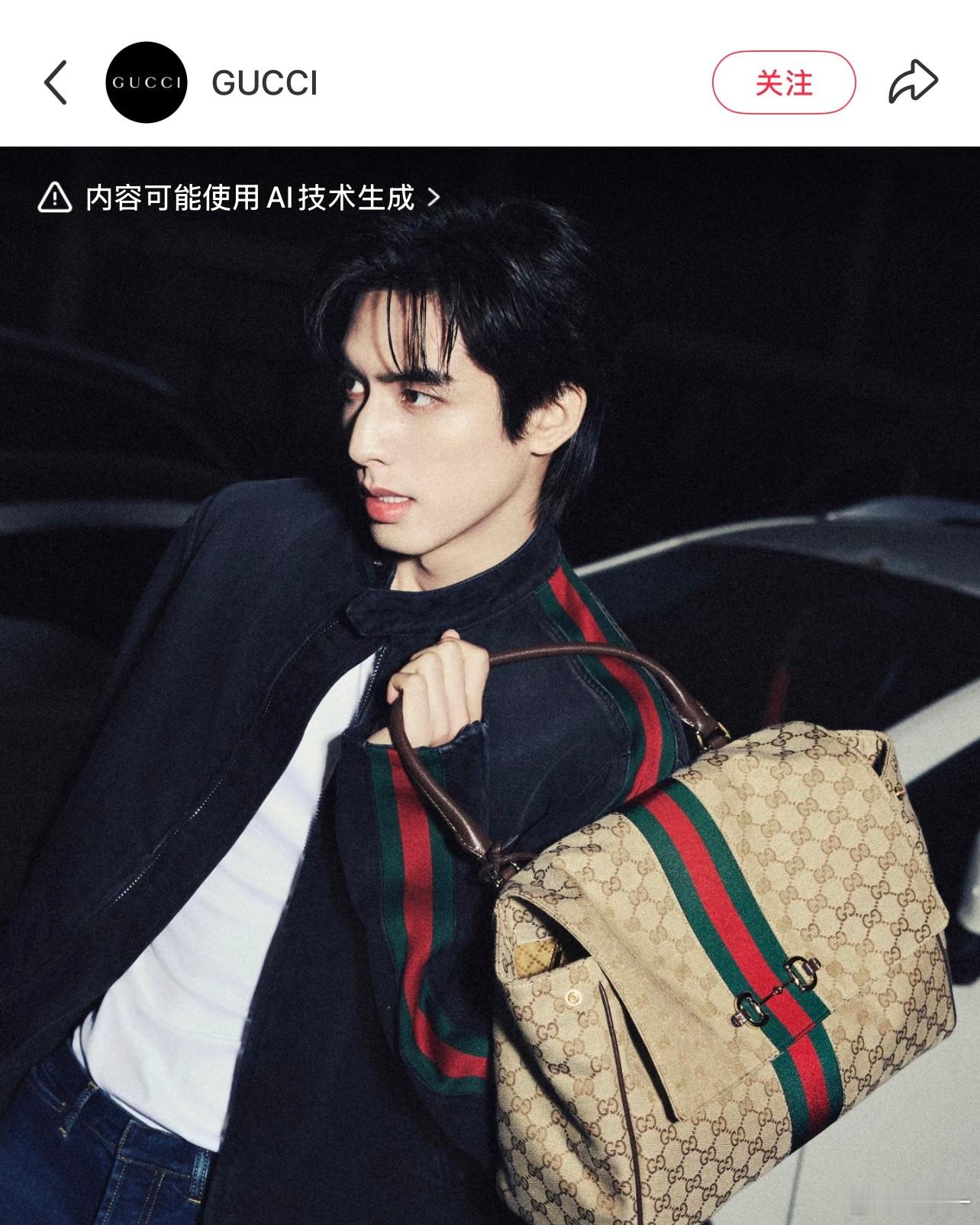 宋威龙权威到被平台判定为Ai生成😂 