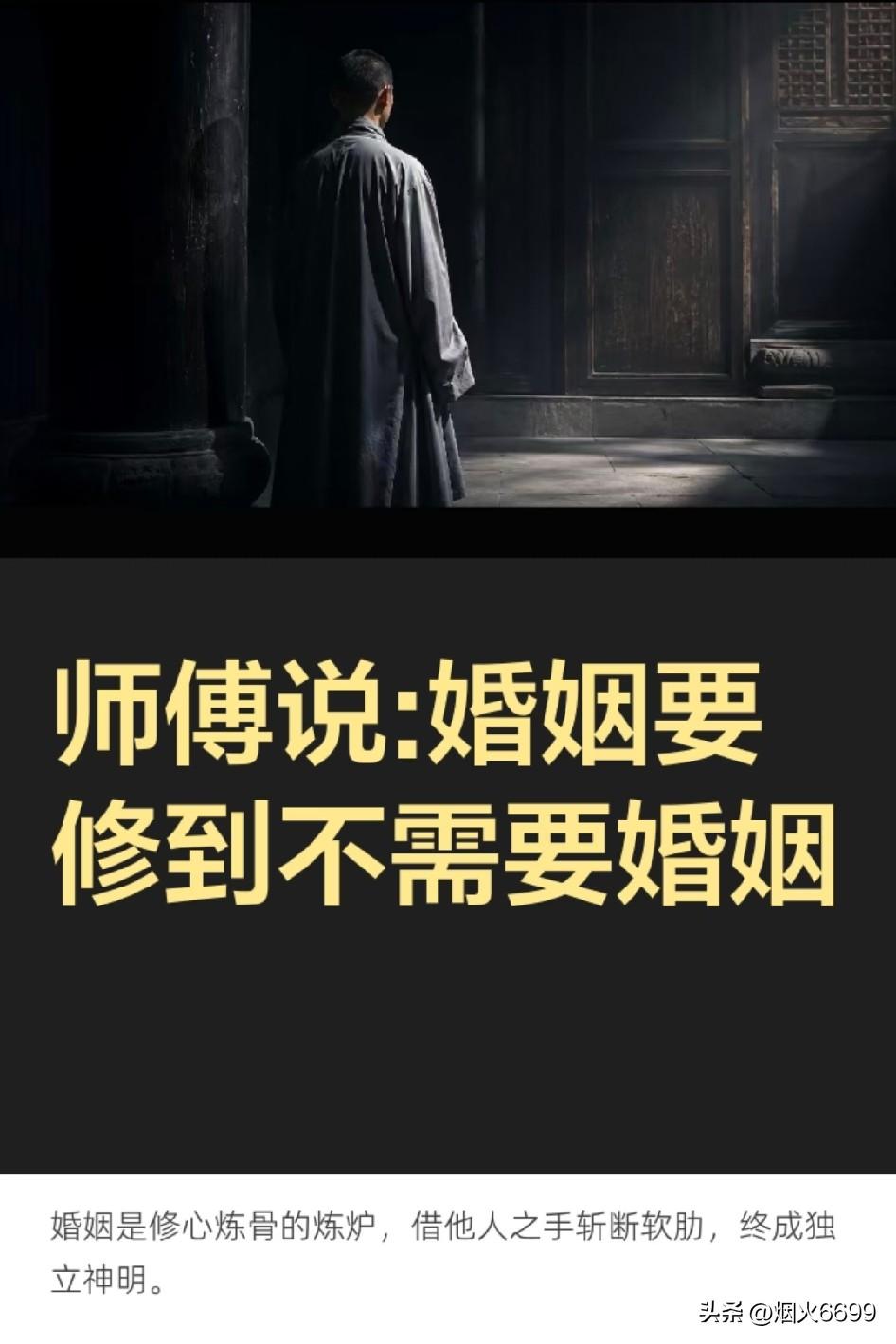 我觉得他在胡扯，你们怎么看？

刷到这个，
觉得不吐不快。
有些所谓的大师，
总