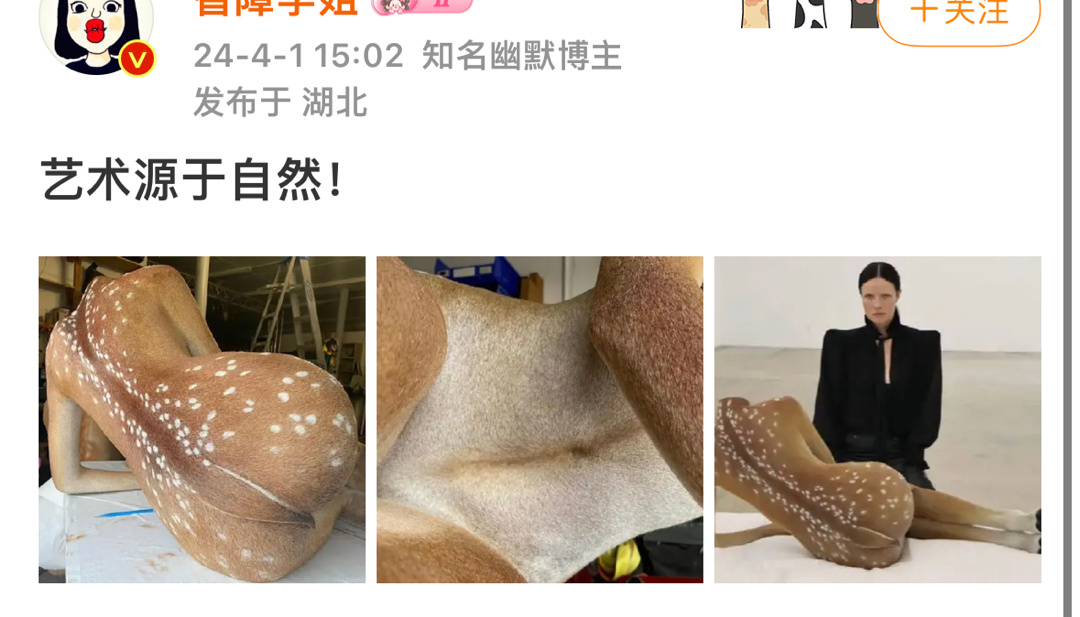 真特么俩蛋连大脑，随时随地发情。。。[吐][打脸] ​​​