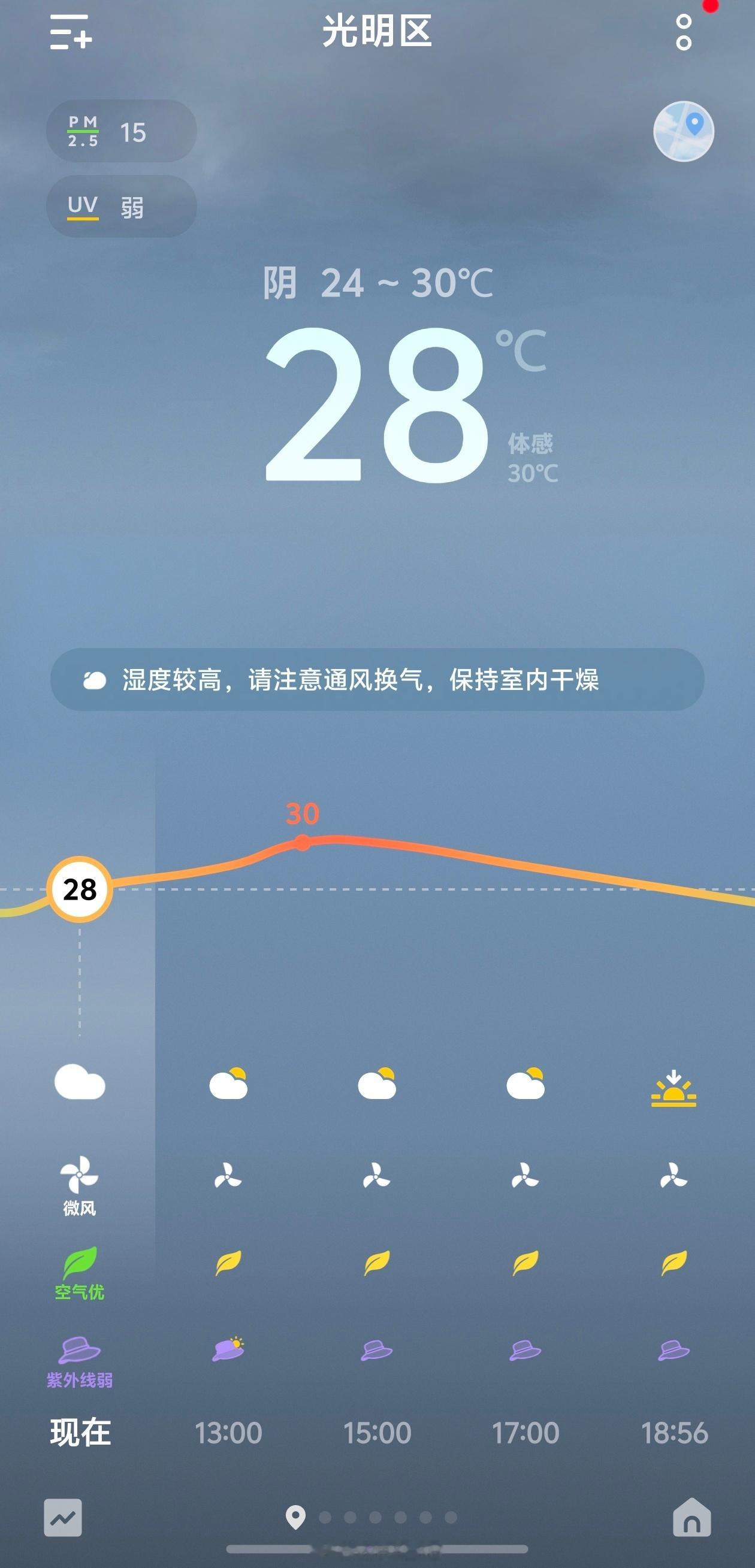 夏天首次开空调要注意什么深圳现在这天气，我已经开始开空调了，建议大家提前把滤网、