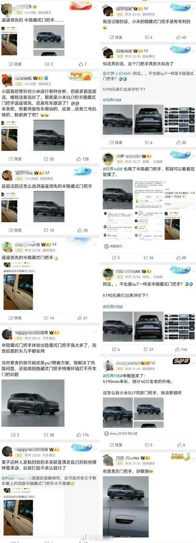 申明一下，此事与小米无关。[拜拜][拜拜][拜拜] ​​​