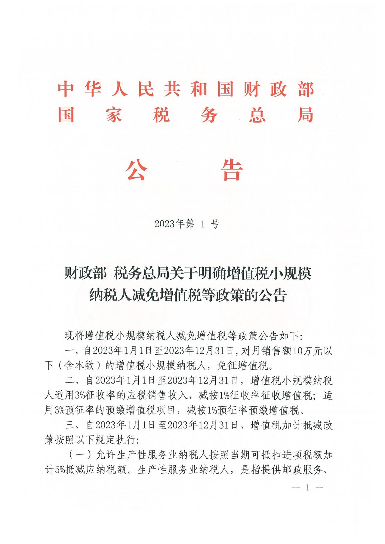 9月1日，一项30多年的“老规矩”正式作废了。

啥规矩呢？就是以前老外（外籍个