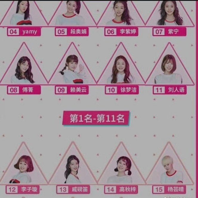 徐梦洁当年的投票，居然还有人怀疑，这是实打实的吧 